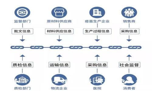 imToken和TP钱包安全性大比拼：哪款钱包更值得信赖？