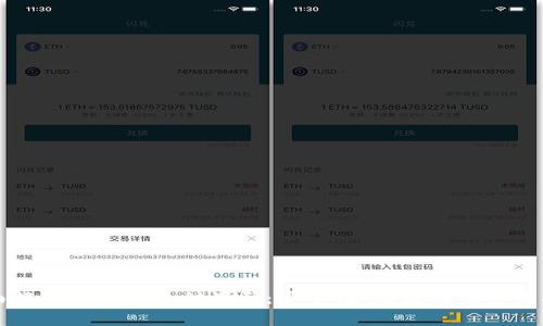 全面解析TP钱包支付源码：安全性、功能性与开发指南