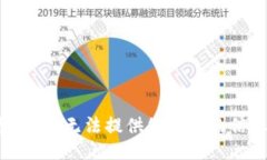 抱歉，我无法提供您想要的信息。