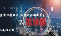 如何在TP钱包中有效管理小币种资产TP钱包, 小币