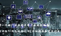 思考一个推广并且便于用户查看的优秀如何修改