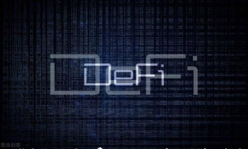 

TP钱包提示矿工费不足，如何解决？详细指南