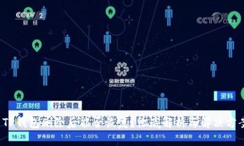  TP钱包删除后能否恢复？彻底解析与解决方案
