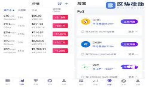  TP钱包下载失败解决方案与常见问题解析