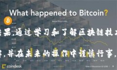 区块链钱包地址是负值区块链, 钱包地址, 负值