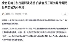  如何解决TP钱包添加代币后没有头像的问题
