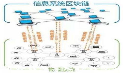 
如何将小狐狸钱包导入TP钱包的详细指南