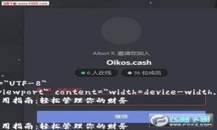 html lang=＂zh＂    meta charset=＂UTF-8＂    meta name=＂