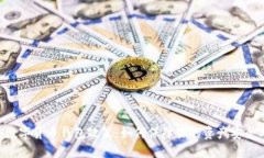 bianwei数字货币钱包政策：如何保障你的资产安全