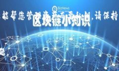 要导出TP钱包（Token Pocket）中的私钥，您可以按照