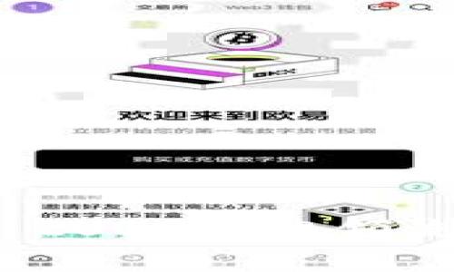 轻松获取数字钱包：2023年申领流程详解及注意事项