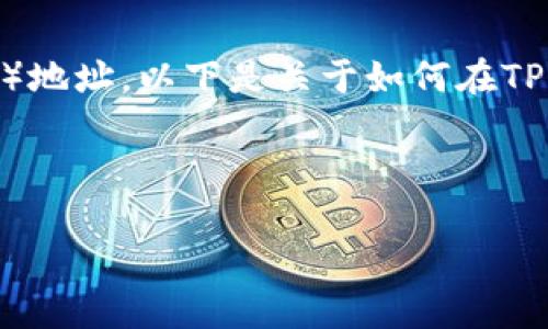 根据您的问题，