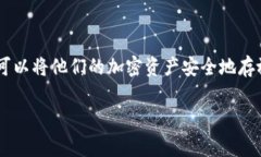 tp冷钱包（TP Wallet）是由中国的一家公司开发的数