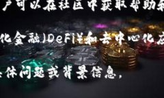 关于TP钱包链（TP Wallet Chain），以下是它的一些关