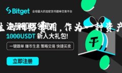 TP钱包（TokenPocket）是一款流行的数字货币钱包，