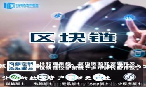 为了帮助你理解如何设置TP钱包以读取相册，下面是、关键词和内容大纲，以及详细的内容建议。

TP钱包如何设置以读取相册：让你的数字资产管理更便捷