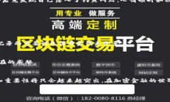 ###   大陆可以使用的加密货币钱包推荐：如何选