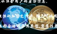 加密钱包通常可以分为几种不同类型，其中每种