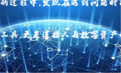 baioti区块链钱包推广技巧：打破常规，掌握数字