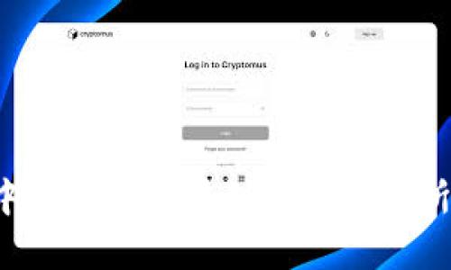 如何将TP钱包中的资金转移到欧易交易所？详细步骤解析