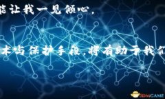   区块链传统钱包安全吗？探究安全性与使用技巧