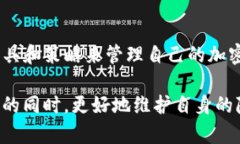 关于TP钱包（Trust Wallet）地址是否能够追踪的问题