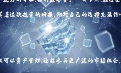 TP钱包（TP Wallet）是一款基于区块链技术的数字货