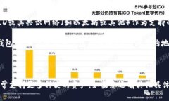 AGLD（Adventure Gold）是一种加密货币，主要与区块