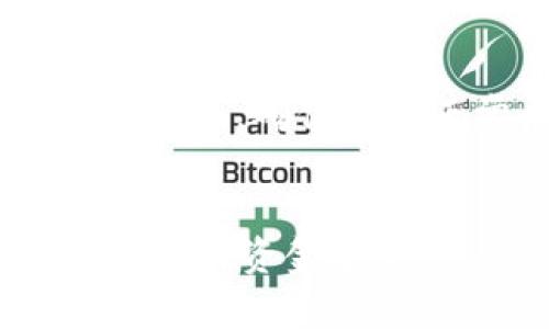 在提币到TP钱包时，填写标签是一个重要的步骤，标签用于帮助用户识别他们的交易，尤其是在处理多个地址时。不同的钱包和交易所可能会要求您输入不同的信息，包括标签、备注或付款ID等。

这里提供一个简化的步骤指南，帮助您在提币到TP钱包时正确填写标签：

### 提币到TP钱包步骤指南

#### 步骤一：登录您的交易所账户
首先，打开您常用的交易所平台，输入您的用户名和密码进行登录。如果您启用了两步验证，请按照提示完成验证。

#### 步骤二：找到提币页面
在交易所内，找到