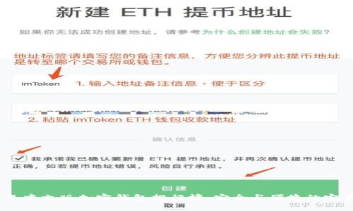 2023年中文版加密钱包排行榜：安全与便捷的完美结合