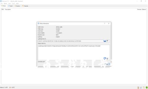 如何取消数字人民币子钱包？步骤详解与问题解答