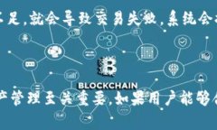 TP钱包（TokenPocket）是一个多链数字资产钱包，用