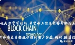 TP钱包是一款广受欢迎的数字钱包应用，支持多种