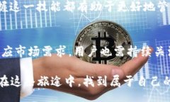 bianqi/bianqit p钱包, 法币购买, 数字货币, 加密货币