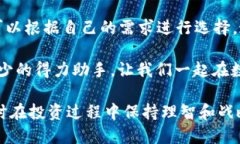    TP钱包购买的热门币种推荐  /  guanjianci  TP钱包