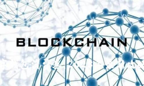 如何领取数字钱包消费券：2023年最新攻略与使用技巧