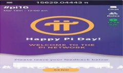 s block数字钱包的现状分析与未来趋势