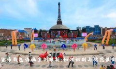 加密货币钱包诈骗案例分析：如何识别与防范最