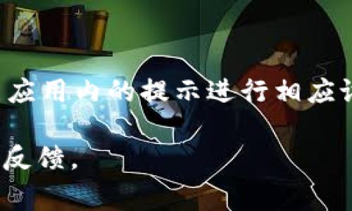 截至我最后的信息更新，TP钱包（Trust Wallet）能够支持多个钱包或身份，这常常取决于用户的需求和使用场景。通常，用户可以在TP钱包应用中创建多个钱包，每个钱包可以视作一个独立的身份钱包。这些钱包可以用于不同的目的，比如：

1. **日常交易钱包**：用于频繁的小额交易和转账。
2. **投资钱包**：用于存放和管理长线投资的资产。
3. **测试钱包**：用于试验新币种或新功能，风险较低的投资。

具体来说，每个钱包都有各自的助记词，需要妥善保存以防遗失。创建新钱包的过程相对简单，用户可以按照应用内的提示进行相应设置。

如果你对TP钱包的具体功能或操作步骤有更多疑问，建议查阅其官方网站或社区论坛获取最新信息和用户反馈。