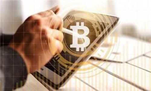 查找数字钱包地址的方法有多种，根据你使用的钱包类型不同，方法也会有所区别。以下是一些常见的查询数字钱包地址的步骤，具体取决于你正在使用的钱包类型（如软件钱包、硬件钱包，或在线钱包）：

### 1. 软件钱包

如果你使用的是应用程序或桌面软件钱包，步骤如下：

#### 步骤：
- **打开钱包应用**：启动你所使用的数字钱包应用。
- **访问主界面**：在主界面，通常会有一个“账户”或“收款”选项。
- **查找钱包地址**：点击相应的选项，钱包地址通常会显示在页面上。有些钱包还提供地址的二维码扫描功能。

### 2. 硬件钱包

硬件钱包通常需要通过特定的软件来访问钱包地址。

#### 步骤：
- **连接到电脑**：通过USB线将硬件钱包连接到电脑。
- **打开管理软件**：启动硬件钱包的管理软件（如Ledger Live、Trezor Bridge等）。
- **查看地址**：在软件中，选择对应的加密货币账户，地址会显示出来。

### 3. 在线钱包

如果使用的是在线钱包，如Coinbase或Binance。

#### 步骤：
- **登录账户**：前往钱包网站并使用凭证登录。
- **访问账户信息**：在信息页面，查找“钱包”或“资产”选项。
- **查看地址**：找到你想要查看的加密货币，点击后会显示对应的钱包地址。

### 4. 通过区块链浏览器

无论你使用的是哪种钱包，了解你地址的交易记录也可以通过区块链浏览器进行查询。

#### 步骤：
- **打开区块链浏览器**：如Etherscan（对于以太坊）、Blockchain.com（对于比特币）。
- **输入地址**：在搜索框中输入你已知的钱包地址并搜索。
- **查看记录**：你可以查看该地址的所有交易记录和相关信息。

### 注意事项
- **安全性**：确保输入地址的安全性，避免在不安全的网站或应用中输入你的私钥。
- **备份**：定期备份你的钱包地址，特别是对于软件和硬件钱包，以防丢失。
- **通讯录**：一些钱包会允许你保存常用的地址，以便下次更方便使用。

希望这些信息能帮助你查找数字钱包地址！如果有其他问题，请随时询问。