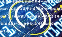 t p钱包在线客服的联系方式或查询方式通常可以