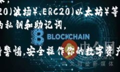 将币安的USDT转到TP钱包的步骤相对简单。下面是