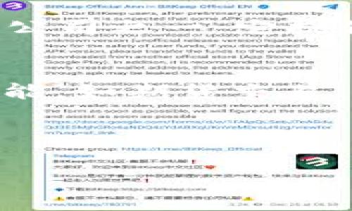 截至我知识的截止日期（2023年10月），全球最大的区块链钱包公司通常指的是“Coinbase”和“Binance”。这两个公司不仅在区块链钱包的市场上占据重要地位，同时也在数字货币交易所和相关金融服务中占据了领先地位。

### 1. Coinbase
Coinbase成立于2012年，总部位于美国，是为数不多的在美国证券交易委员会（SEC）注册的上市区块链公司之一。它提供用户友好的交易平台，并支持多种数字货币，用户可以轻松地存储、交易和转让加密资产。

### 2. Binance
Binance成立于2017年，是全球最大的加密货币交易所之一，提供庞大的数字货币交易对以及丰富的功能，如期货交易、质押、借贷等。Binance的钱包服务支持多种加密资产，增强了用户的资产管理能力。

以上两家公司在区块链钱包领域的影响力和用户基础都非常庞大，常常被认为是市场的领导者。

如果你有特定的要求或者需要更详细的信息，请告知我！