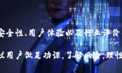 在网络时代，很多人选择使用电子钱包进行日常