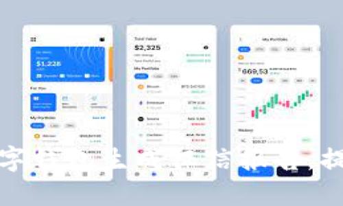 如何利用建行数字钱包生成征信报告，提升个人信用评分