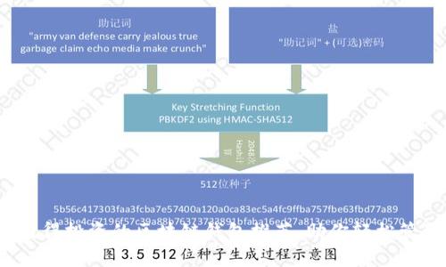 2023年最值得投资的区块链钱包推荐，助你轻松管理数字资产