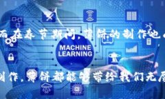 tp钱包薄饼在哪/t薄饼, p钱包, 吃货, 美食推荐/g