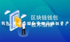 在探讨TP钱包财富等于0的原因之前，我们需要先