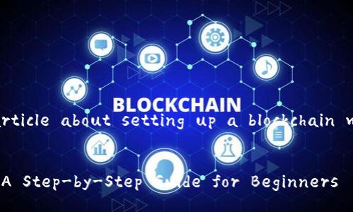 Here’s a title and outline for an article about setting up a blockchain wallet, including relevant keywords. 

### Title
How to Set Up a Blockchain Wallet: A Step-by-Step Guide for Beginners
