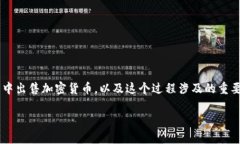 在这里，我们提供一个详细的指南，帮助您了解